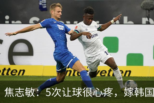 焦志敏：5次让球很心疼，嫁韩国教练，如今生冠军儿子成人生赢家